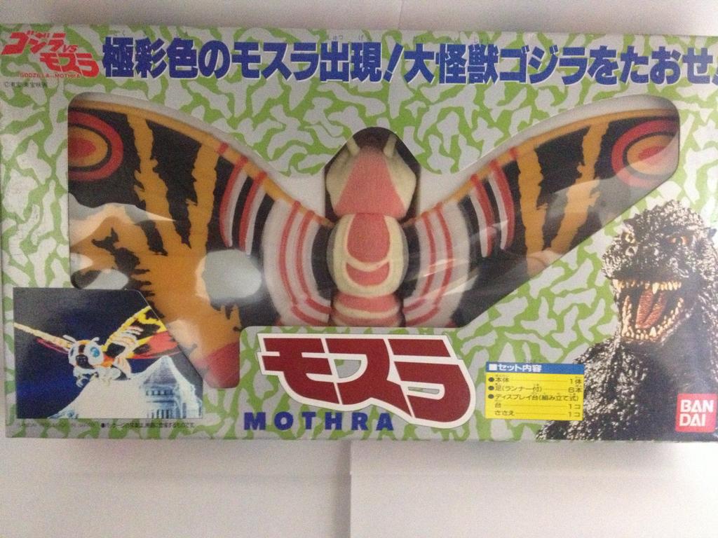 Godzilla Vs. Mothra Mothra