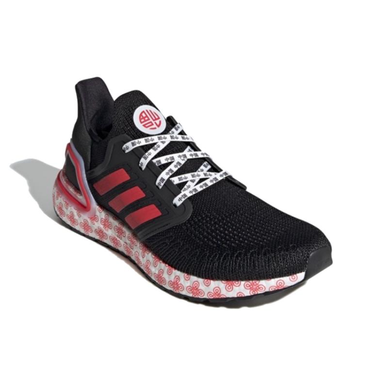 adidas Кроссовки UltraBoost 20 'China' FX8886