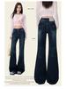 American Retro 2025 Autumn Women's Spicy Micro Flare Stretch Jeans - Slimming & Non-Clingy Flared Pants