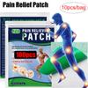 Joint Muscle Pain Plaster Relief Patch Knee Wrist Shoulder Neck Lumbar Spine Joint Pain Killer Relaxation Plaster