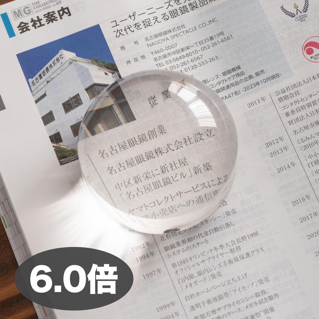 Meigan Увеличительное полукруглое 6x пресс-папье 78мм оптическое акриловое куполообразное настольное увеличительное стекло, купол, увеличение, увеличитель,