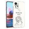 Чехол для телефона для Xiaomi Redmi Note 15 14 5G 13 12 10 11 Pro Plus 4G 14C 13C 12C Мягкий ТПУ Чехол Корейская Буква