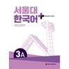Seoul National UniverSity Publication Center Seoul National UniverSity Korean + Student S Book 3a