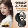 Новая беспроводная bluetooth-гарнитура с креплением за ухо, открытого типа, костная проводимость, долгая работа от аккумулятора, спортивный, приватный режим