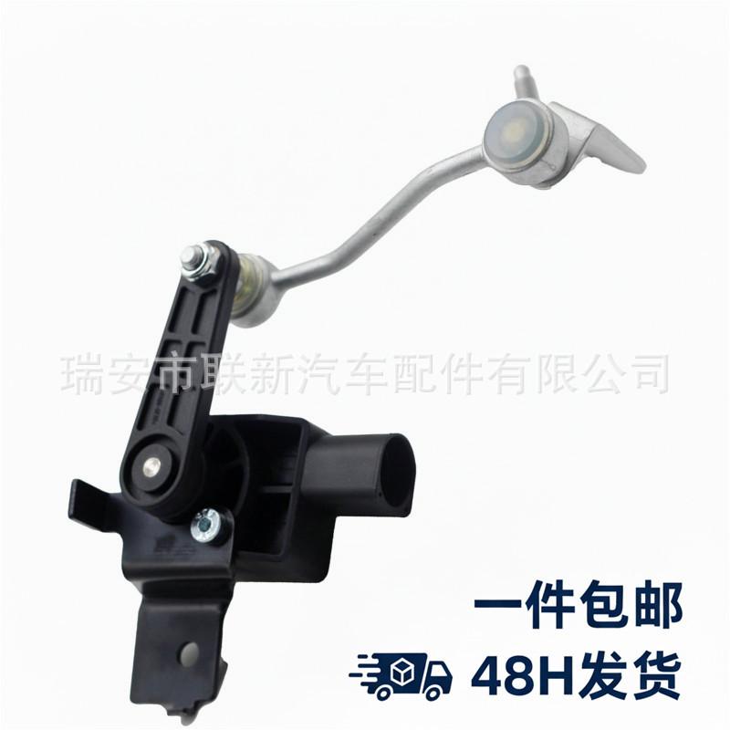 Volkswagen Car Height Sensor Bracket 3C0941274A