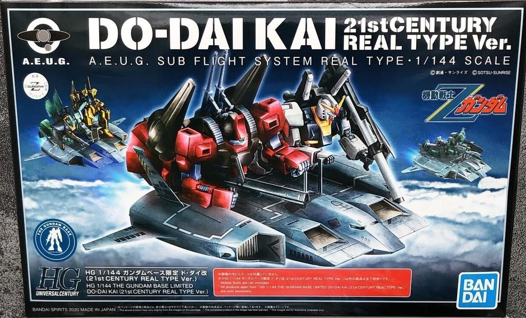 BANDAI Gundam Base Limited HG Dodai Kai CENTURY REAL TYPE Mobile Suit Z Gundam 1/144 (21st Ver.)