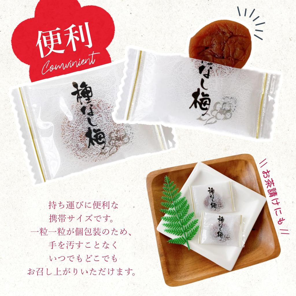 Minoka Mellow сушеные сушеные индивидуально упакованные сушеные сливы без косточек для коммерческого использования большие удобные для легкого в 380 г x 1 пакет - сливы, без косточек, сливы,