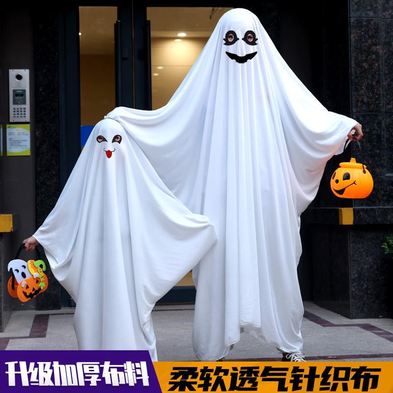 Halloween Ghost Cape Costume Kids Adults - White Scary Fancy Dress Party Cosplay School Play