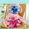 Adorable Stitch Plush Toy With Cute Bowtie Perfect For Couple Gifts In Soft Blue And Pink Colors