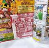 Weekly Shonen Jump 2026 №33 W Карточная игра ONE PIECE Луффи P-159 манга JP