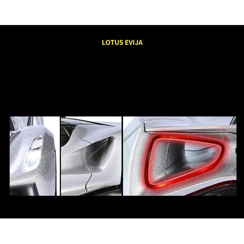 1/24 Lotus EVIJA Alloy Pure Electric Sports Car Model Diecast Metal Track Racing Car Vehicle Model Sound and Light Kids Toys Gift