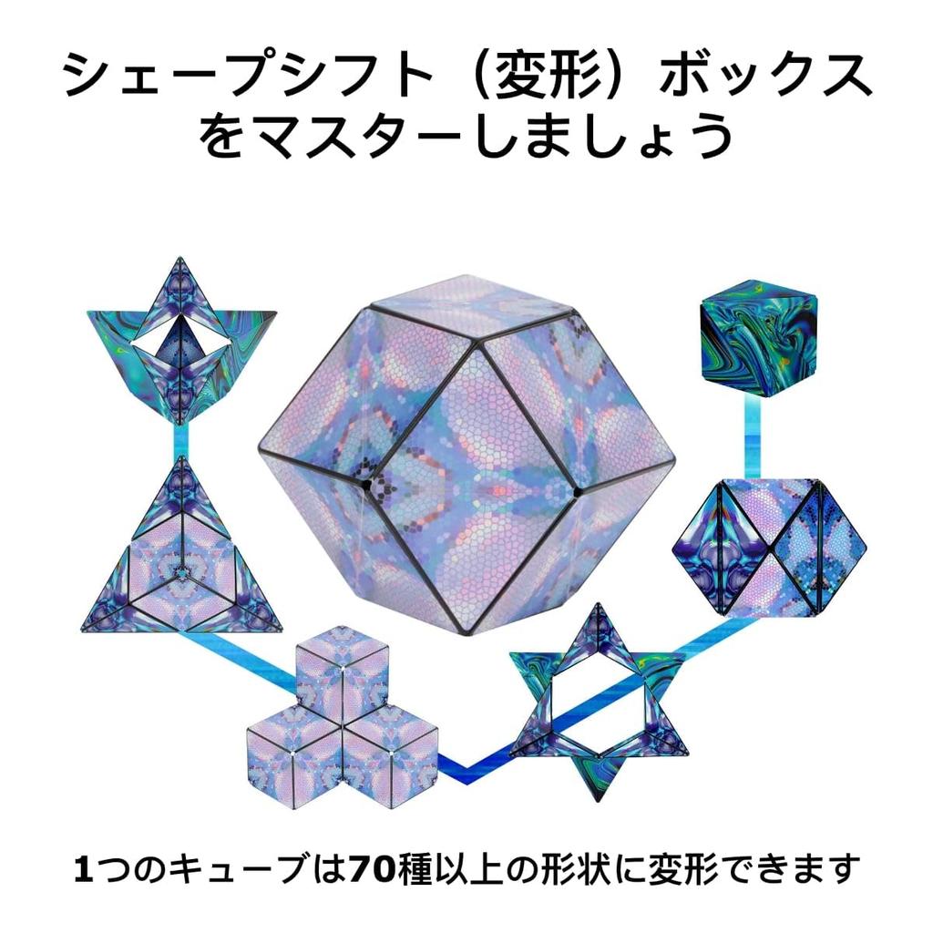 SHASHIBO Shapeshift Box — отмеченный наградами запатентованный кубик-фиджет с 36 редкоземельными магнитами — трансформируется в более чем 70 форм (Таинственный Океан)