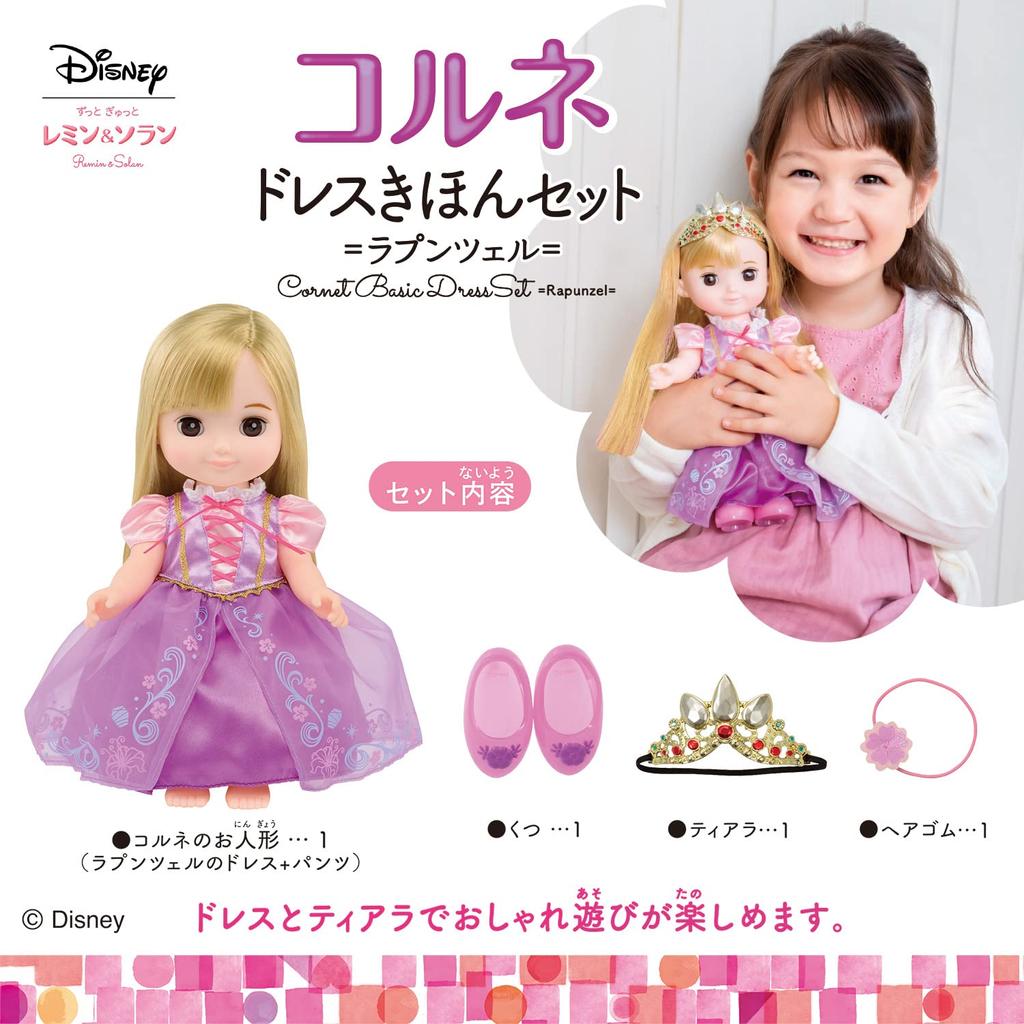 Базовый комплект платья BANDAI Zutto Gyutto Remin Solan Corne и =Рапунцель=