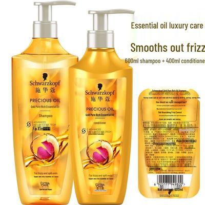 Набор для ухода за волосами Schwarzkopf Gold Pure Rich
