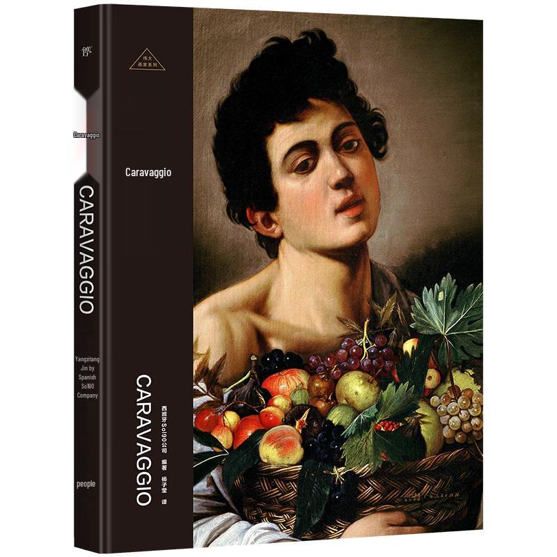 Коллекция художественных книг «Великие мастера и мировая история»