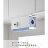 Yamazaki Tower One-Hand Cut Under-Cabinet Kitchen Paper Holder with Cover, Large, White, Approx. W31 x D16 x H19.5cm, Hygienic, Compatible with Large
