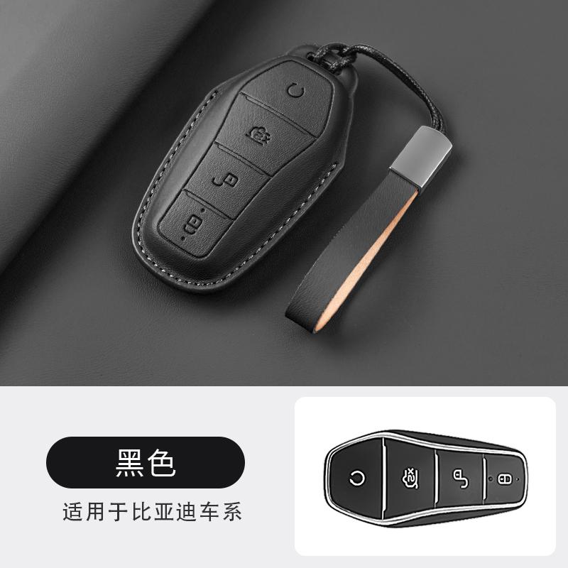 Для BYD Dolphin Seagull Han EV Song Pro Qin Plus DM-i Tang Destroyer 05 Seal Чехол для ключа автомобиля Аксессуары для автомобильного ключа