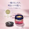 YARD REMEDIES Бальзам для красоты «Дикая роза» Мини-красота 15 г NEAL'S (Сыворотка-бальзам)