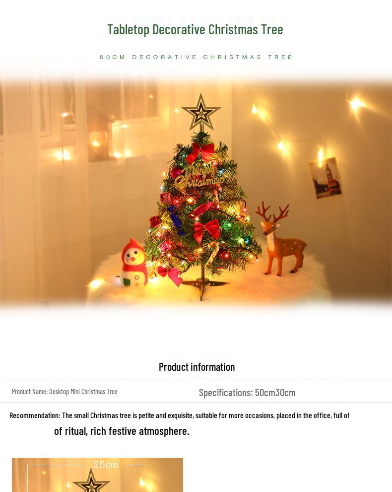 Светящийся ПВХ Мини Набор Рождественской Елки (30см и 50см) для украшений