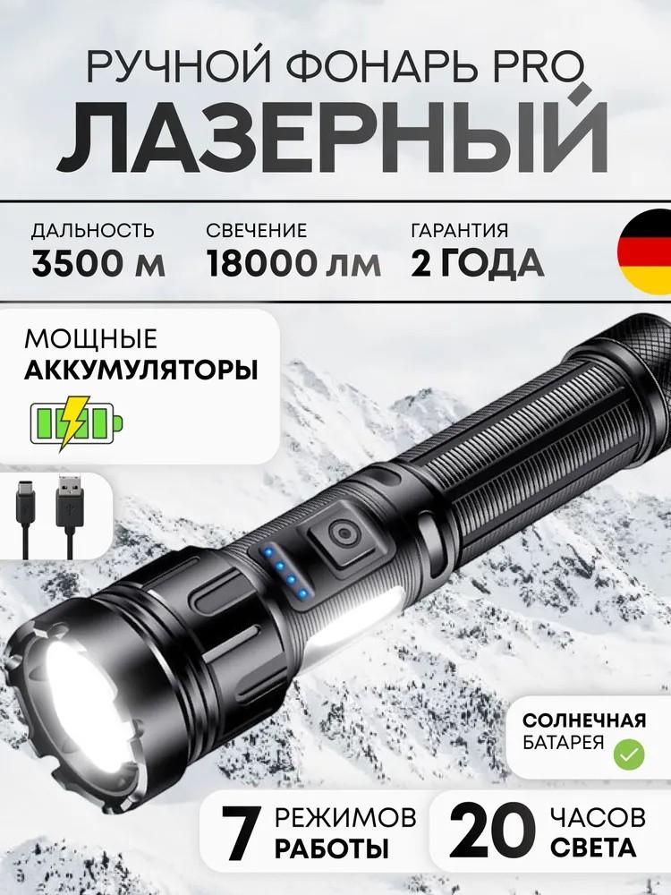 Фонарик для наружного использования Zoom дальнего действия светодиодный фонарик с магнитом