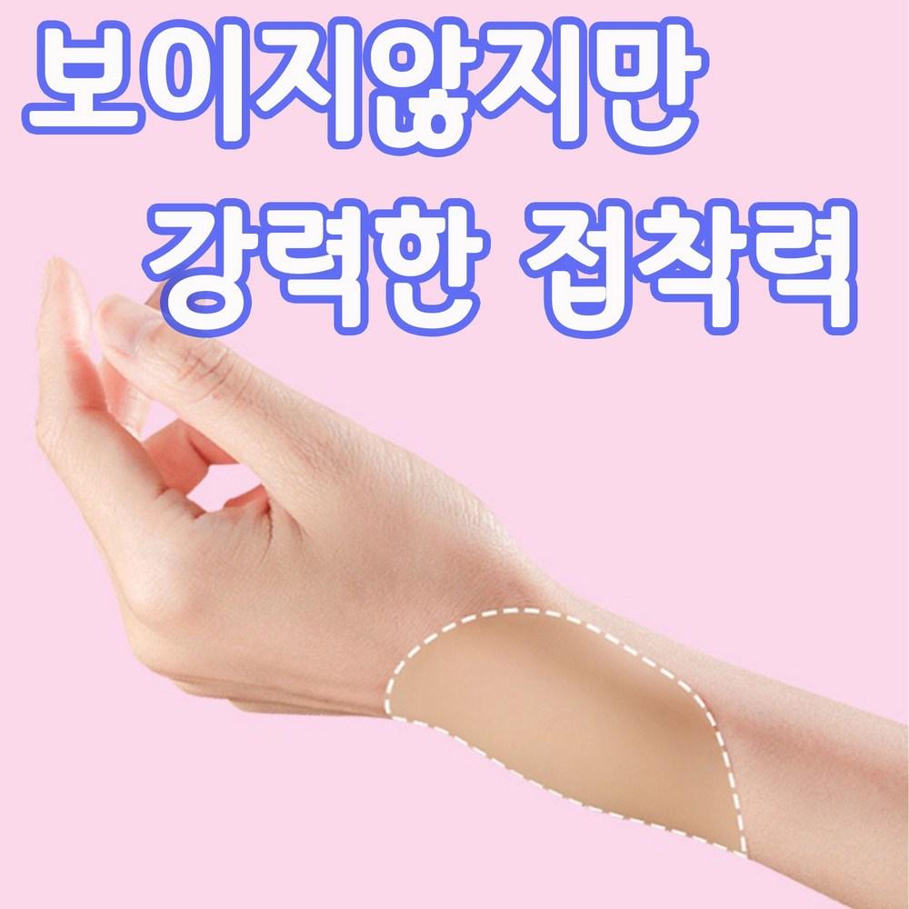 Силиконовый бюстгальтер Leporem skin bra nub bra силиконовый бюстгальтер nude nipple band 8 см, 2 комплекта, 4 штуки