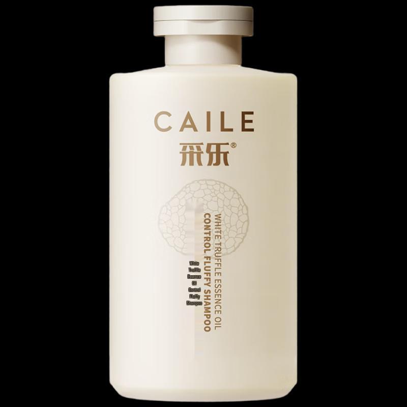 Cailo White Truffle Oil Control Volumizing Shampoo