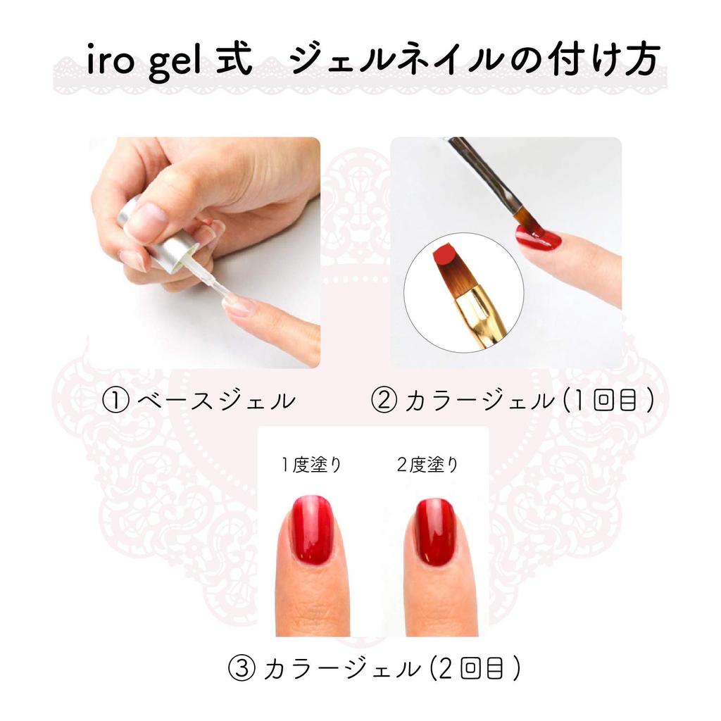 Iro gel Гель-лак для ногтей Совместим с УФ/Светодиодными лампами Базовое покрытие Верхнее покрытие Набор Снятие (Гель Иро) & [Не требуется]