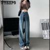 Women's Wide Leg Jeans Autumn and Winter High Waisted Loose Straight Leg Plus Size Jeans