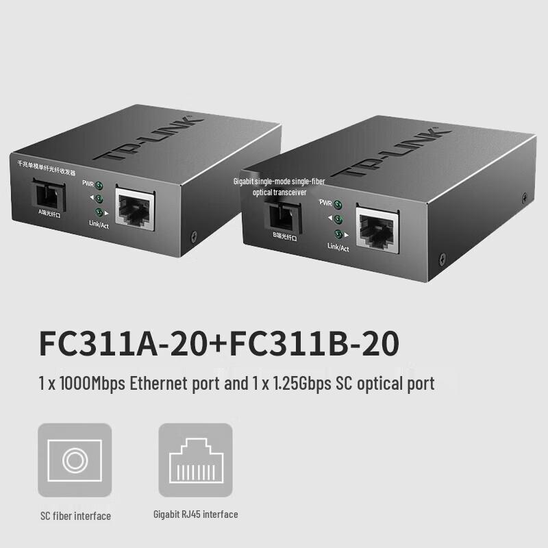 TP-LINK Gigabit Single-Mode Single-Fiber Optic Transceiver Kit