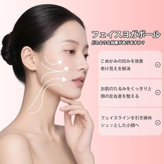 OKUYOSHI Silicone Face Yoga Ball Nasolabial Fold Training Facial Muscle Trainer Jawline Exerciser Mouth Slimming Tool Double Chin Prevention 40 50 3