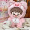20cm Plush Doll Clothes Cute Animal Onesie Outfit, New Cartoon Series Costume for 20cm Stuffed Toy Accessories