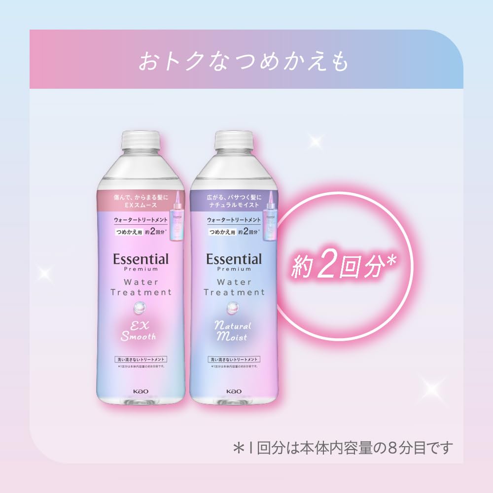 Essential Premium Water Treatment EX Smooth Сменный блок 340 мл