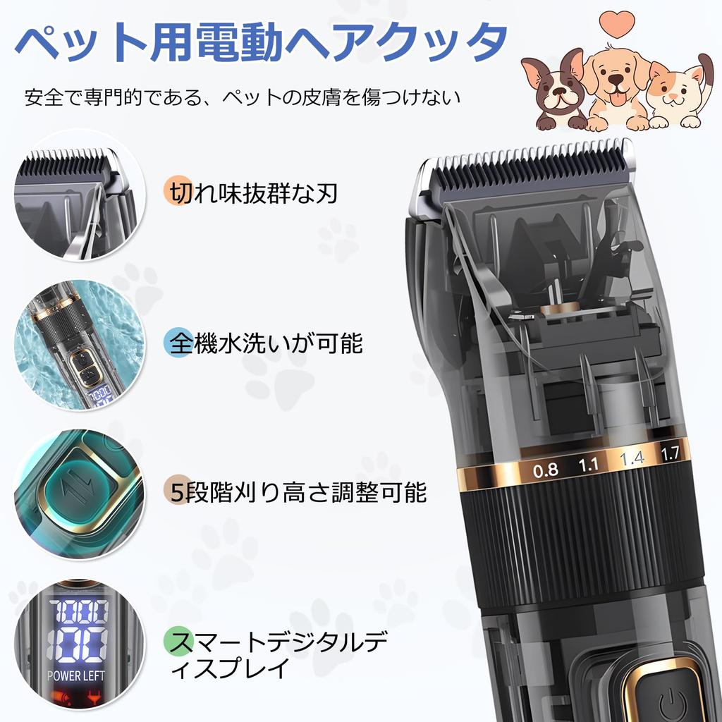 Беспроводные электрические лезвия для стрижки домашних животных и подравнивания всего тела Caseeto Pet Cat Dog острые и режущие. Подходит для небольших животных и небольших животных.
