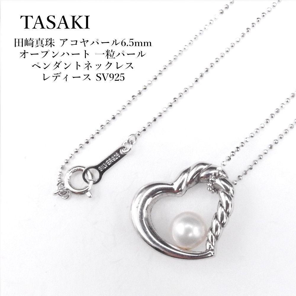 Б/у подвеска-ожерелье Tasaki с жемчугом Акойя 6,5 мм, открытое сердце, одиночная жемчужина, серебро SV925