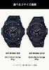 Солнечные часы Casio Черные G-Shock G-STEEL Радиоуправляемые GST-W100G-1BJF