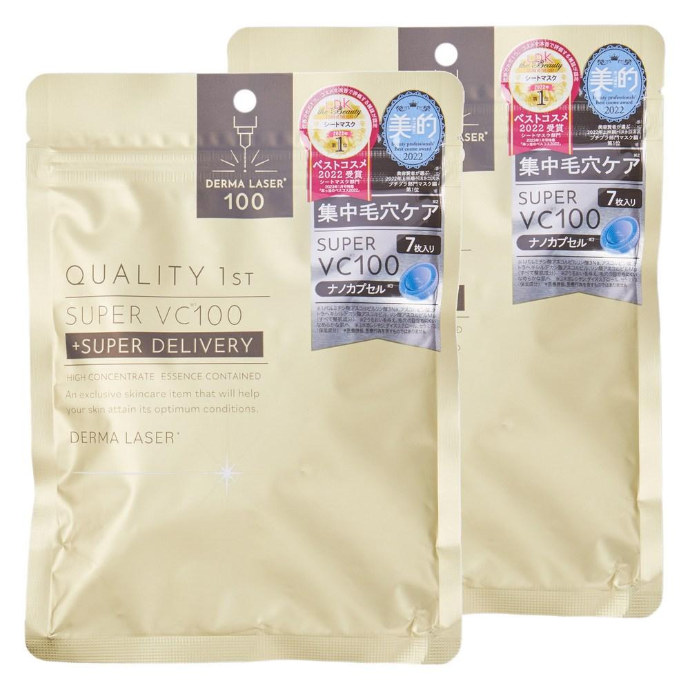 Quality First Super VC100 Delivery Derma Laser Sheet Mask Pack, 7 Packs, 2 Pieces