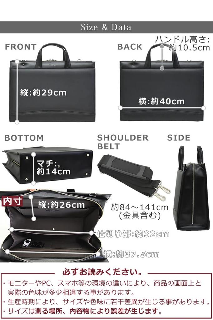 Бизнес Большой Стильный Бизнес Крутой Синтетический Легкий Поездки на работу Свободный Набор Поиск работы Сделано в Тоёоке Сумка sk2008 [Сумка Memezawa] Сумка, Вместимость, Сумка,