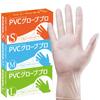 SANYU Disposable Plastic Gloves, PVC Gloves, Powder-Free, for Work, Caregiving, and Cleaning, 100/300/500/1000/2000 Count (1 Box (100 Gloves X 1), Lar