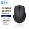 HP FM530A Wireless Bluetooth Ergonomic Office Mouse