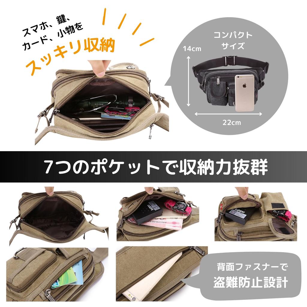 East Leaf Waist Bag, Anti-Theft, 7 Pockets, Large Capacity, Black, for Running, Walking, Cycling, and Outdoor Activities