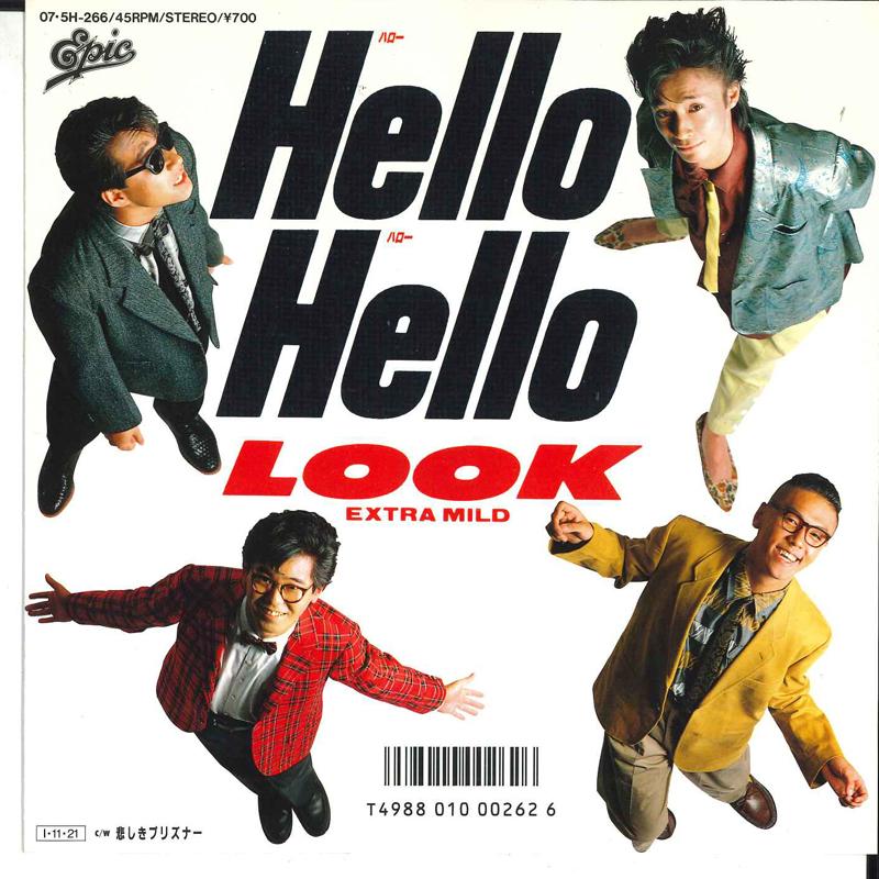 7inch Record LOOK EXTRA MILD Hello Hello Kanashiki Plisner 075H266 EPIC 2002 Japan Japanese PopRock Used