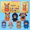 new model Top Toy x Eaki Naruto Cute Beast Party-Naruto & Sasuke Blind Box Figure Keychain Charm Table Ornaments Gifts