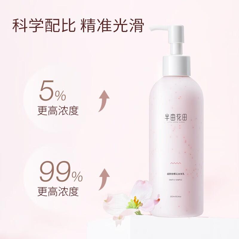 Wash and care combination body lotion, shower gel, moisturizing and hydrating home wear, large capacity, long-lasting fragrance, dry skin moisturizing