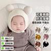 Autumn and Winter New Baby Hats Super Cute Funny Wool Ear Protectors 0-30 Months Boys and Girls Baby Warm Hats