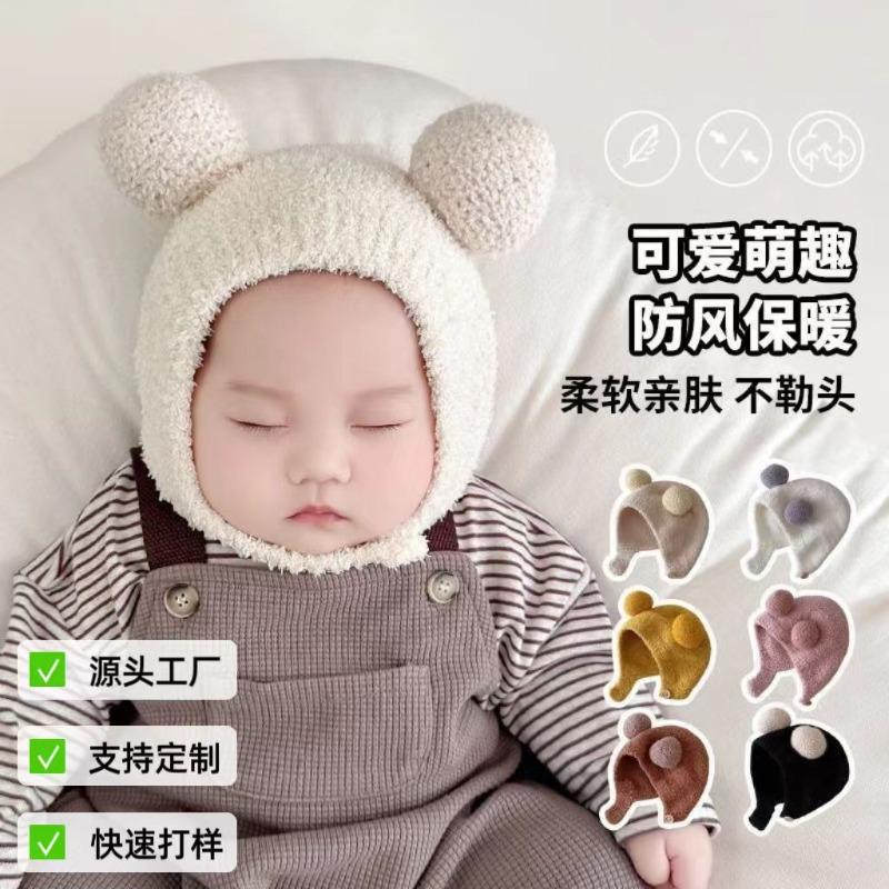 Autumn and winter new baby hats super cute funny wool ear protectors 0-30 months boys and girls baby warm hats