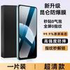 Подходит для Huawei Enjoy 11 Закаленное стекло Enjoy 11x Пленка для мобильного телефона Enjoy 11 Vitality Edition Экран мобильного телефона i Enjoy 11