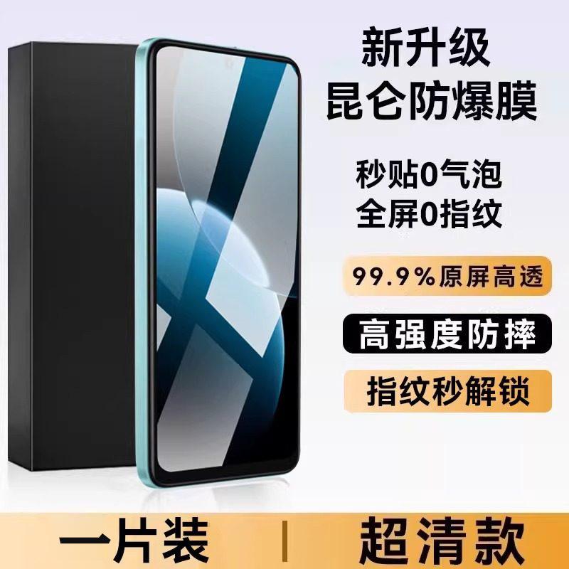 Подходит для Huawei Enjoy 11 Закаленное стекло Enjoy 11x Пленка для мобильного телефона Enjoy 11 Vitality Edition Экран мобильного телефона i Enjoy 11