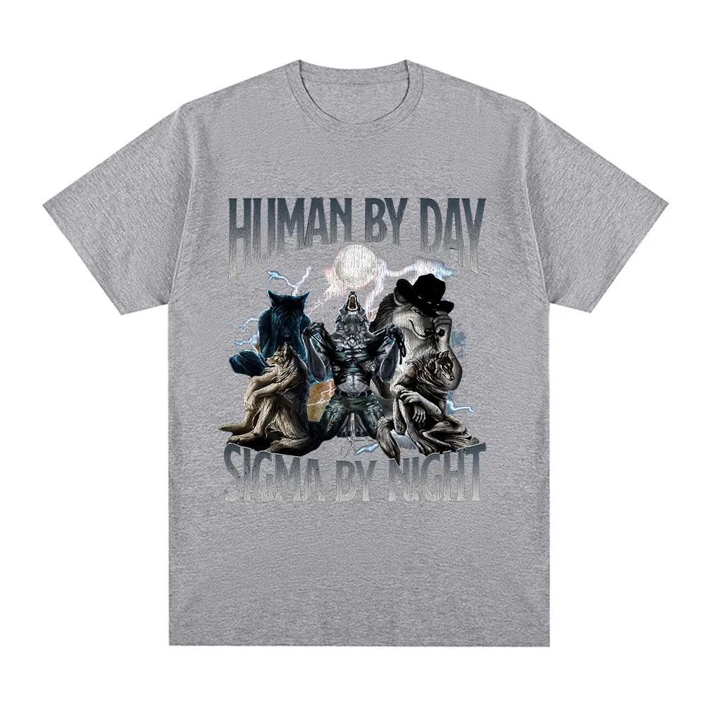 Футболка Human By Day Sigma By Night с забавным принтом волка для мужчин и женщин, повседневная, хлопковая, с коротким рукавом, свободные футболки, уличная одежда, унисекс