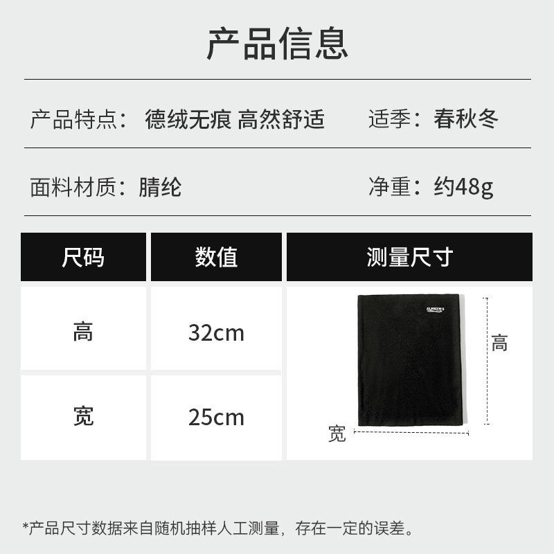 Осенне-зимняя бесшовная холодная и теплая велосипедная маска, мужская защита шеи, ветрозащитный шарф для альпинизма на открытом воздухе, женский шарф