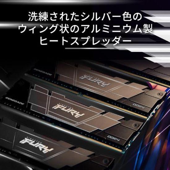 Kingston Kingston FURY Настольный ПК Память DDR4 3200MT/s 16GB x 2 Kingston FURY Renegade CL16 KF432C16RB12K2/32 Пожизненная гарантия на продукт